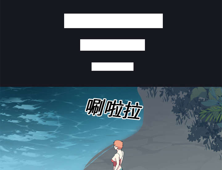 第24章：分手5