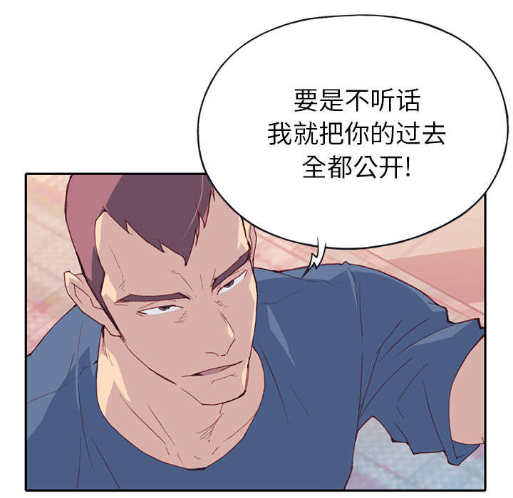 第43章：房东的儿子69