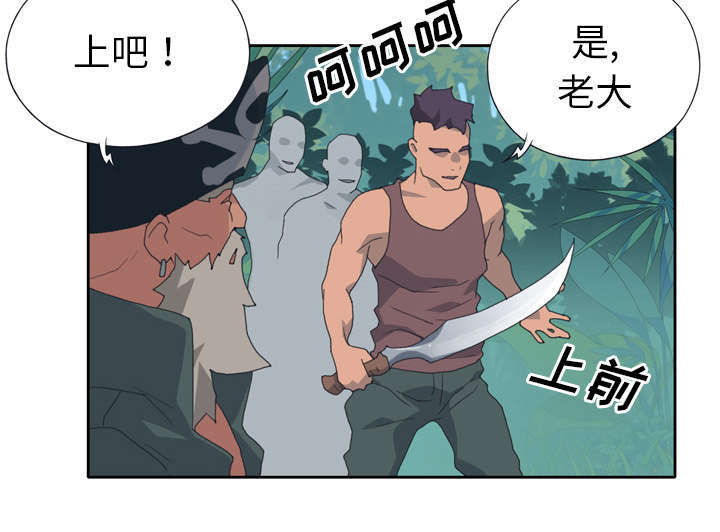 第31章：海警18