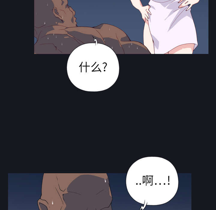 第9章：国王31