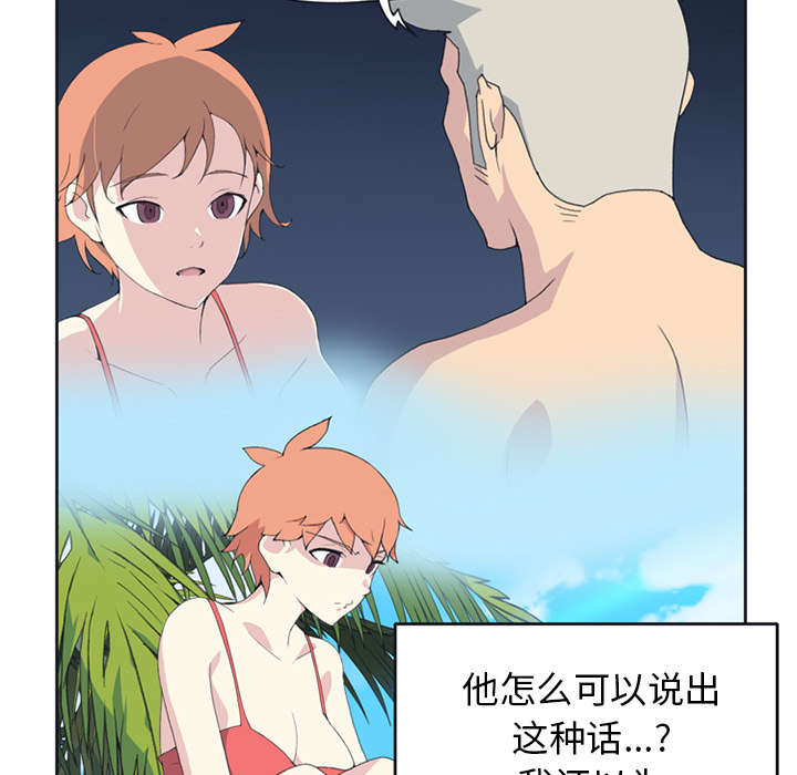 第24章：分手39