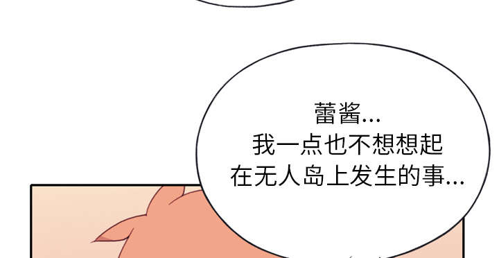 第46章：我要杀了你20