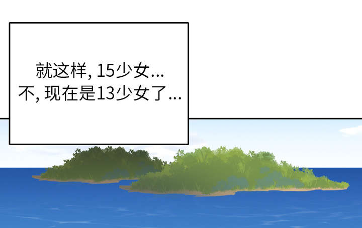 第31章：海警48