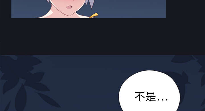 第5章：享受36