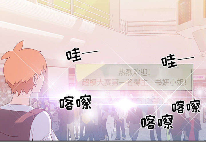 第43章：房东的儿子7