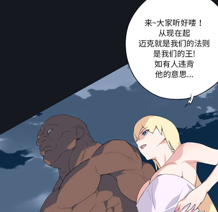 第9章：国王33