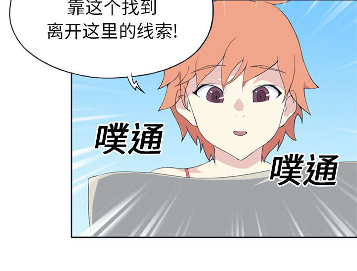第24章：分手46