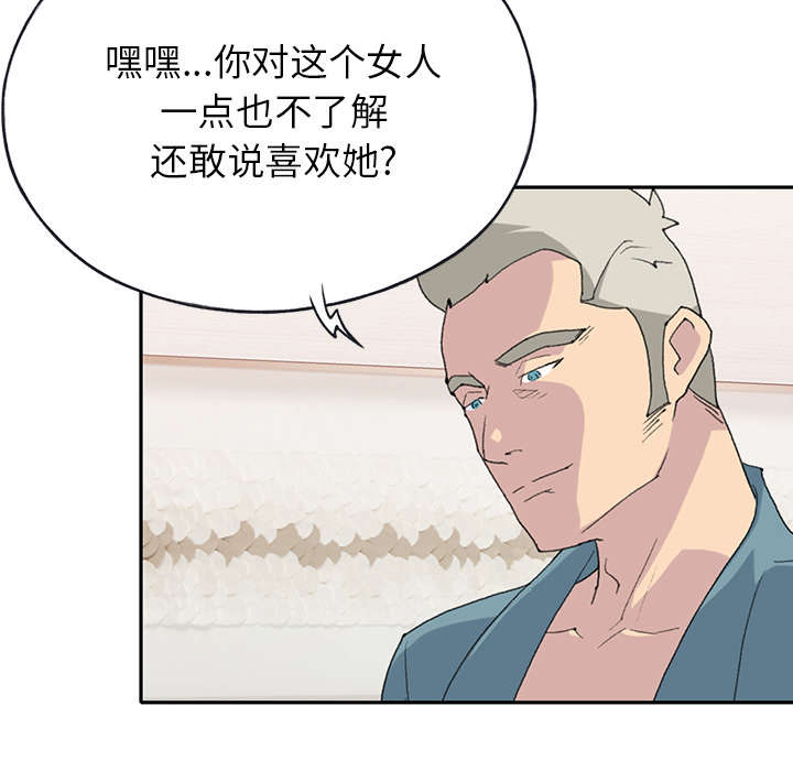 第42章：阻止31