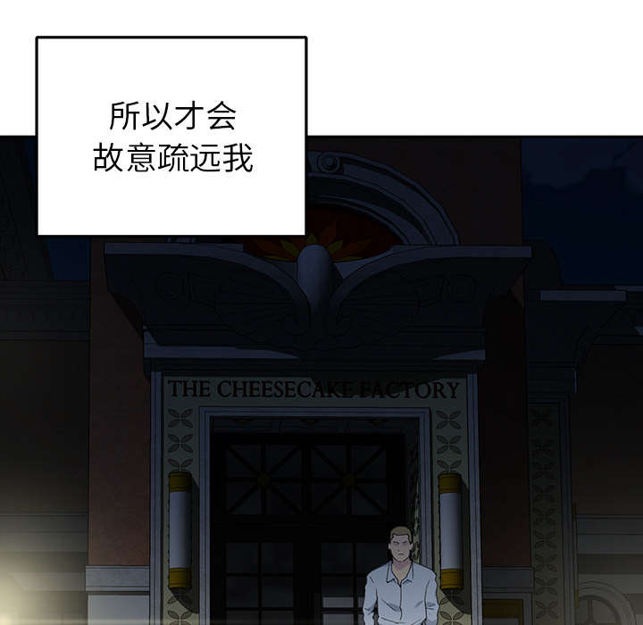第42章：阻止65