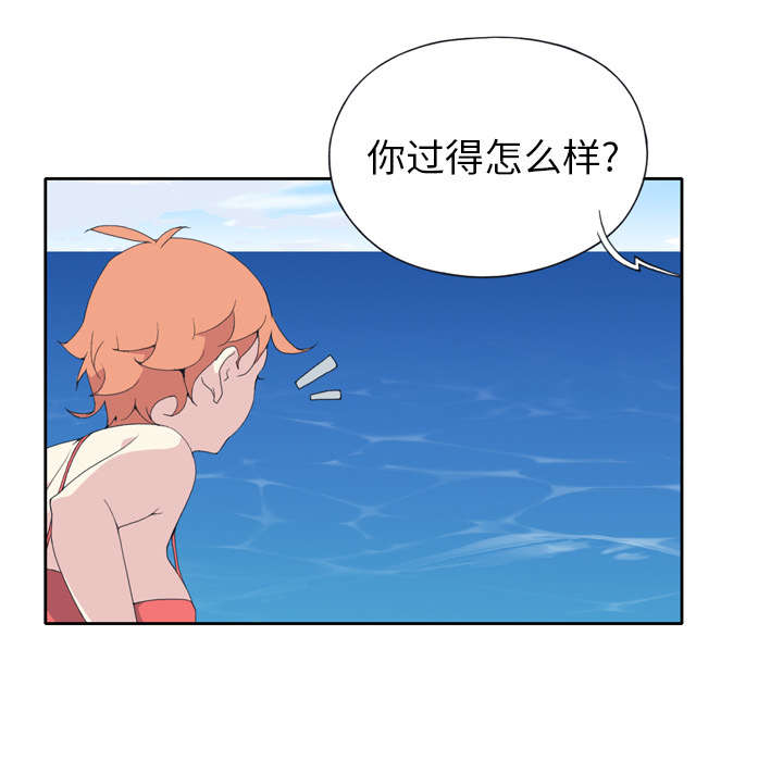 第31章：海警55