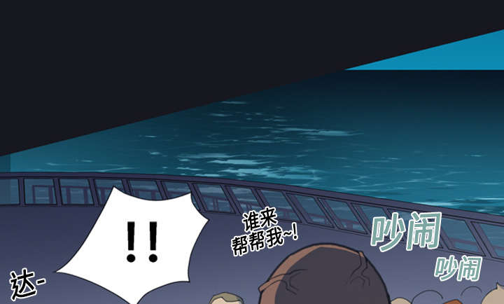 第2章：大打出手3