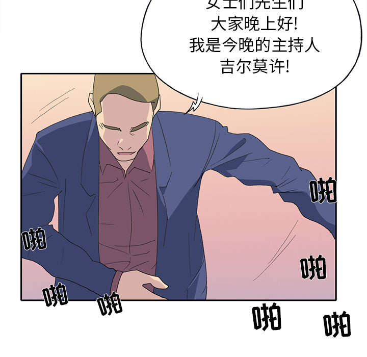 第35章：中意18
