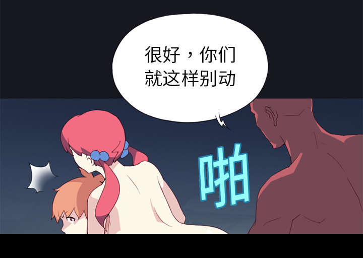 第14章：谋反61