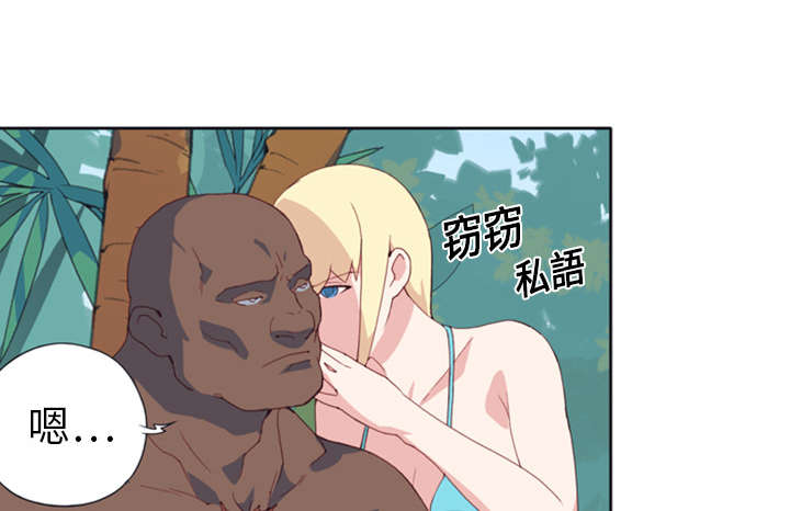 第11章：原始部落5