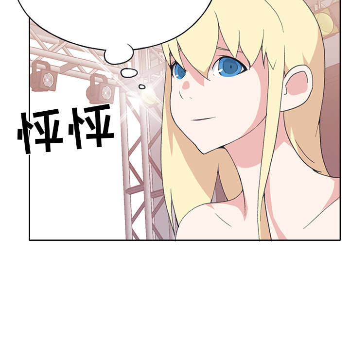 第39章：脱口秀7