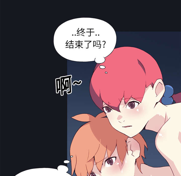 第14章：谋反69
