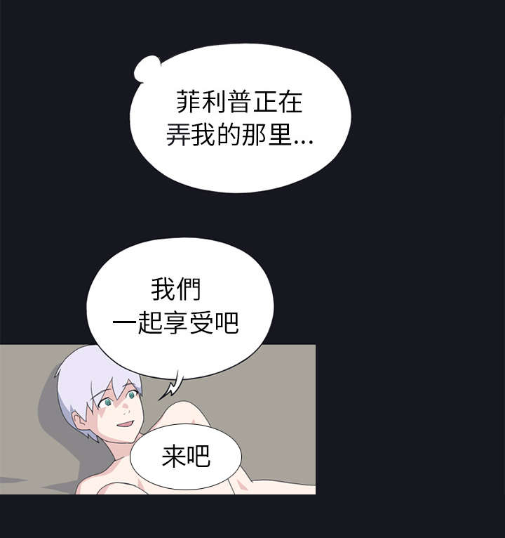 第24章：分手2