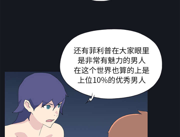 第24章：分手29