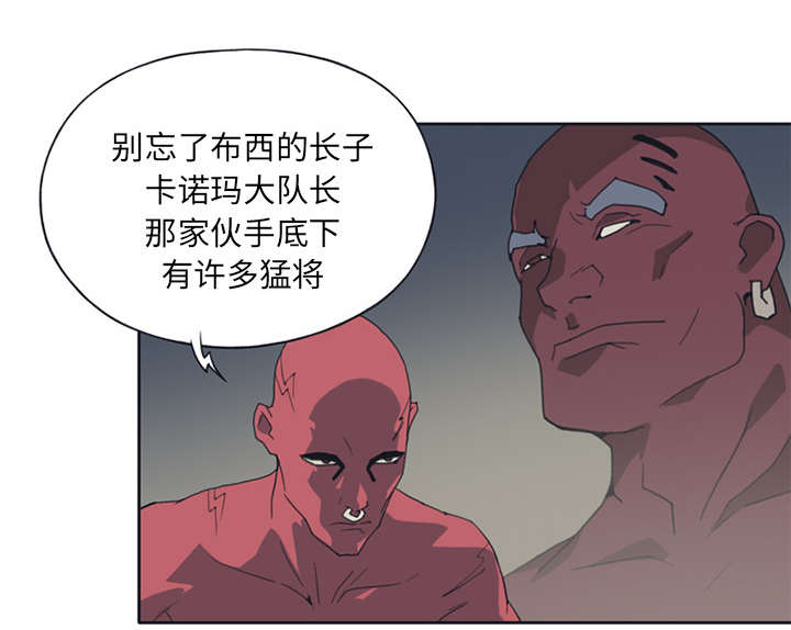 第14章：谋反23
