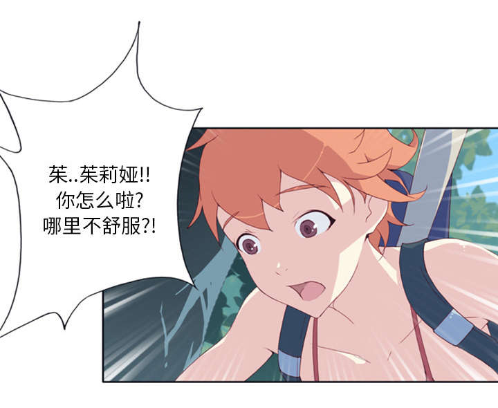 第7章：篝火15