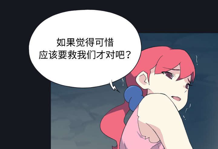 第29章：新的游戏9