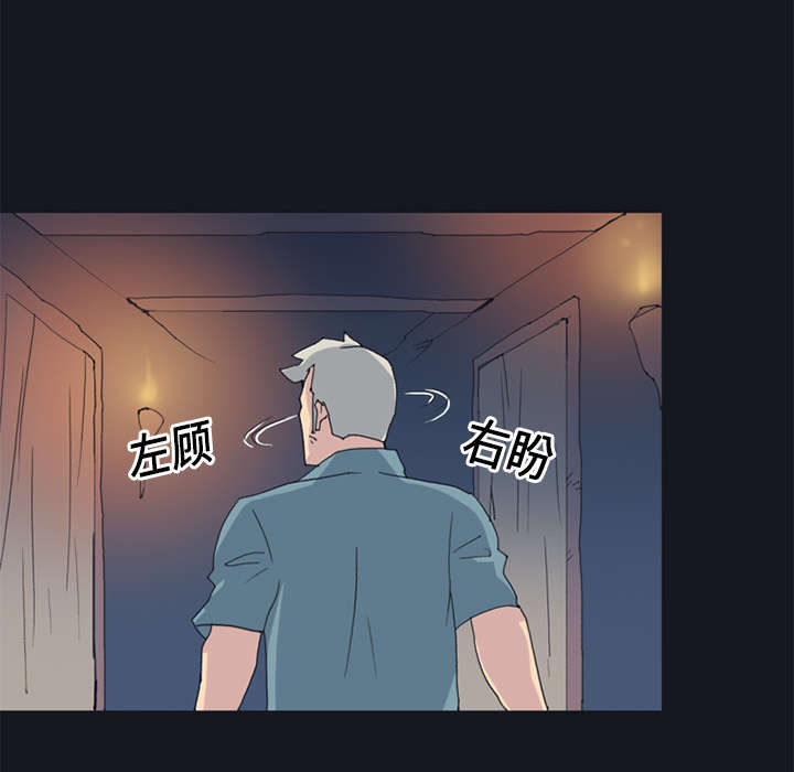 第19章：潜入40