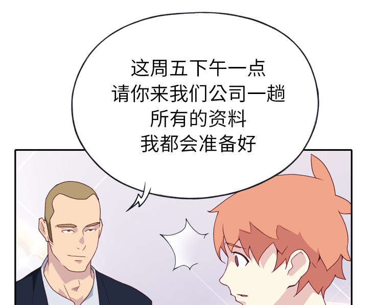 第45章：疯子10