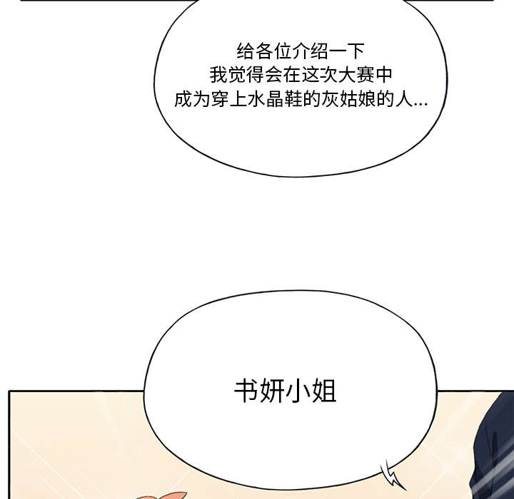 第36章：赌约9