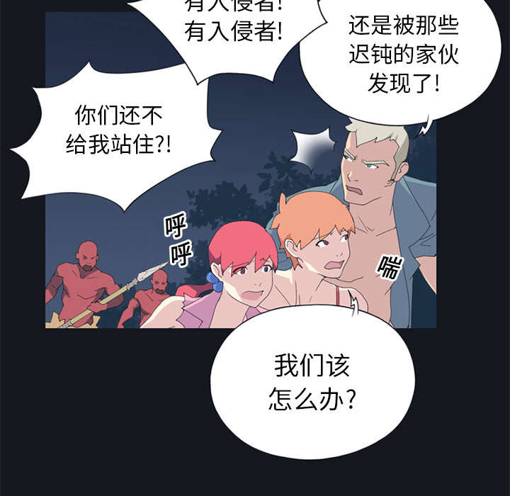 第20章：逃出23