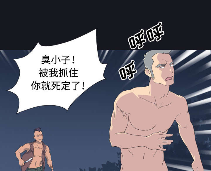 第26章：海盗49