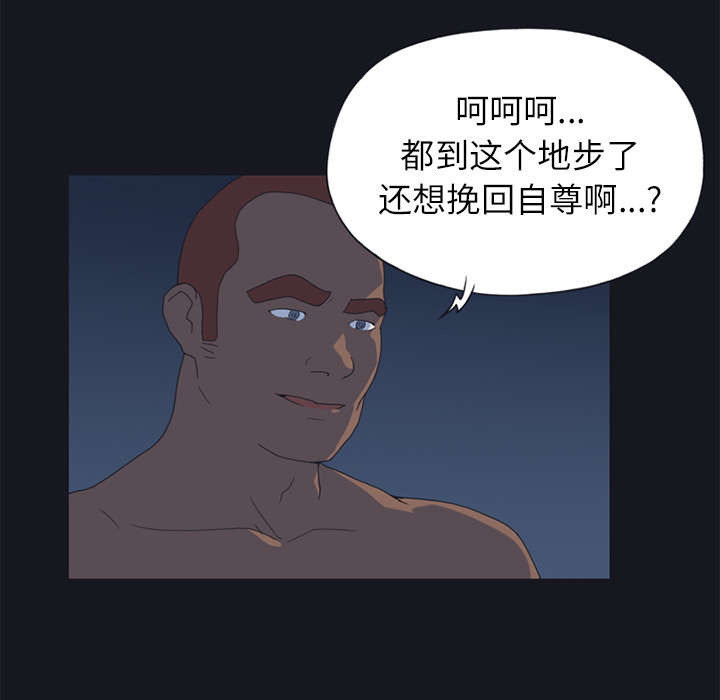 第21章：找到38