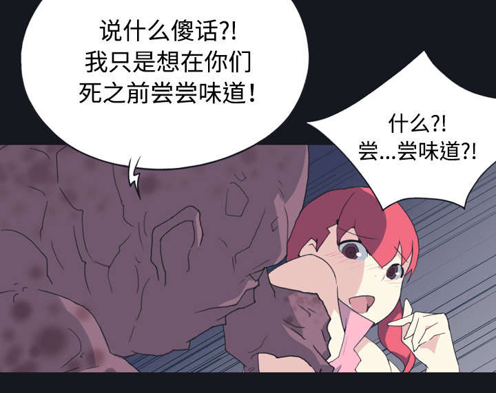 第29章：新的游戏11