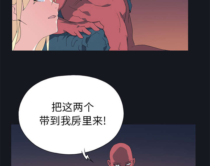 第17章：嫉妒13