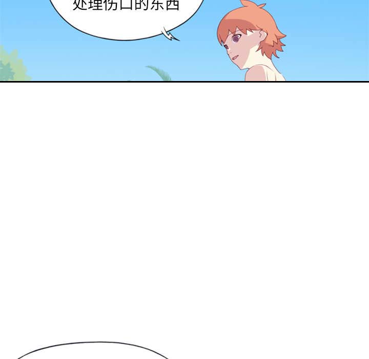 第4章：孤岛3