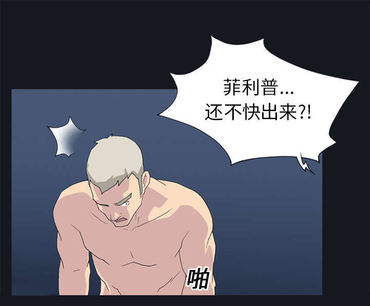 第24章：分手20