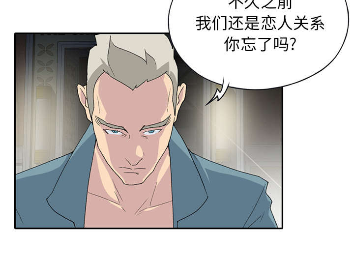 第41章：威胁8