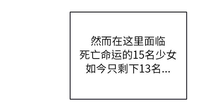 第30章：正面对决32
