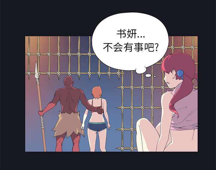 第13章：逃过一劫38