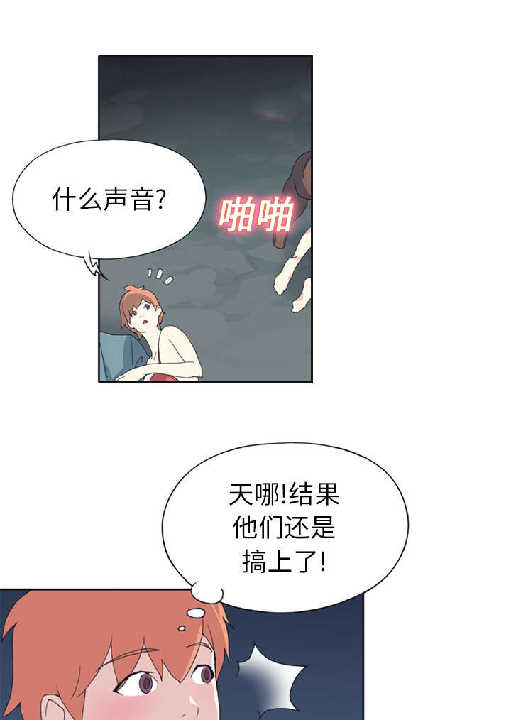 第21章：找到42