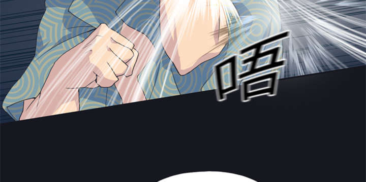 第2章：大打出手39