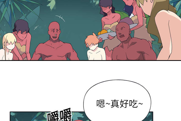第17章：嫉妒32
