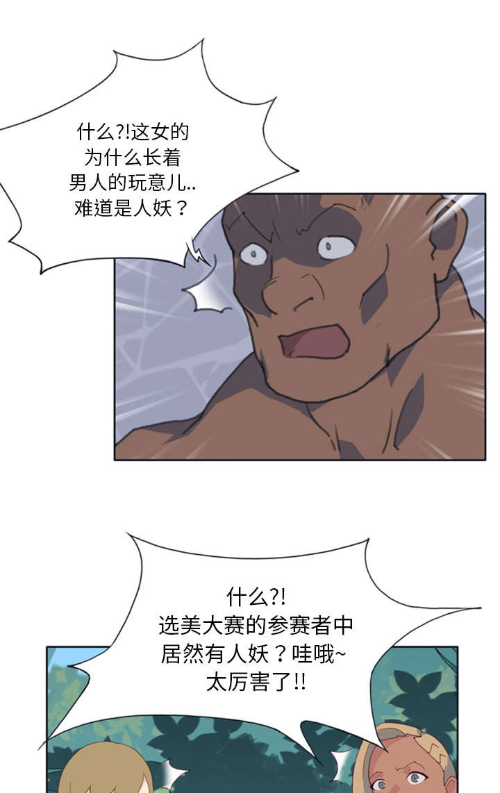 第11章：原始部落0