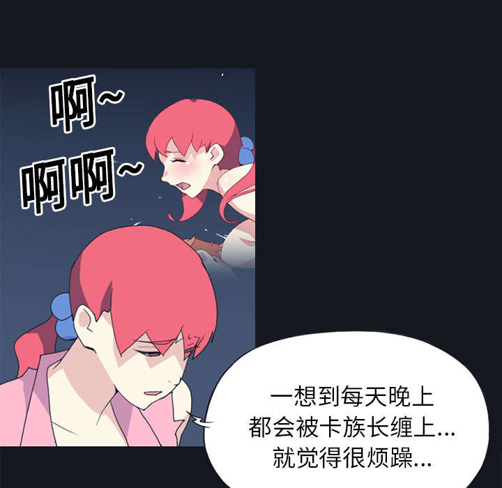 第19章：潜入11