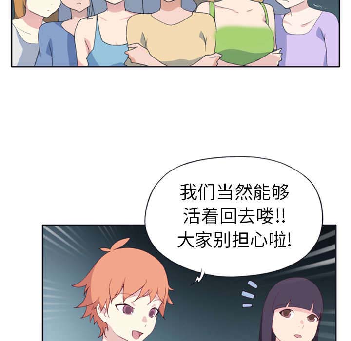 第4章：孤岛24