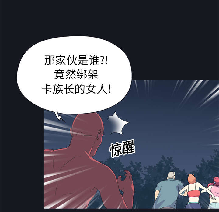 第20章：逃出21