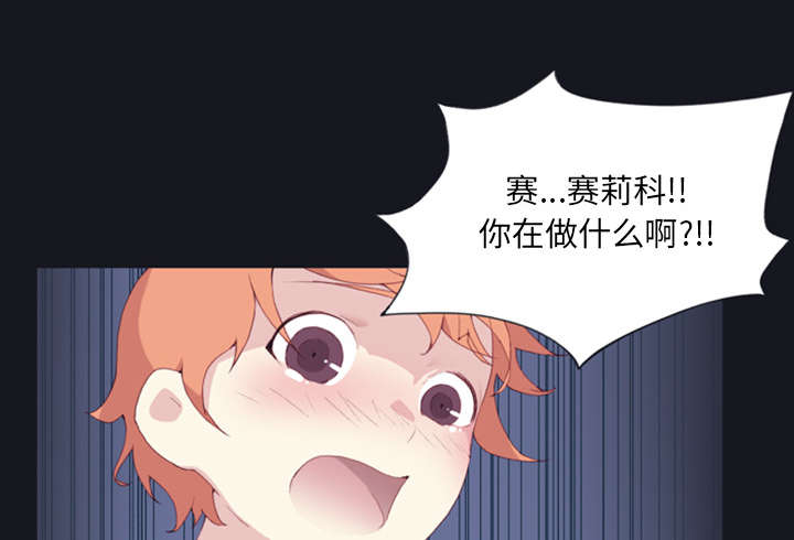 第6章：男人19