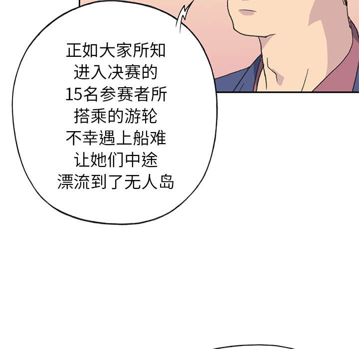 第35章：中意20