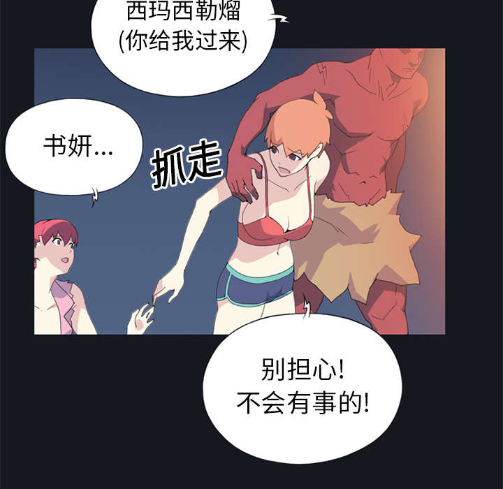 第13章：逃过一劫37