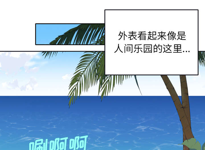 第30章：正面对决25