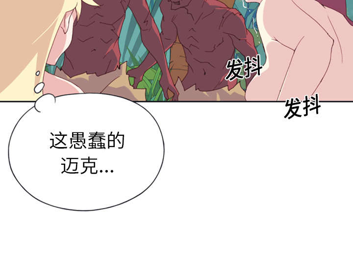 第12章：祭品1